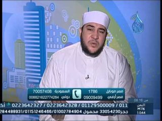 توقير الله سبحانه وتعالى | بشائر الندى | الشيخ محمد محمود 7.5.2015