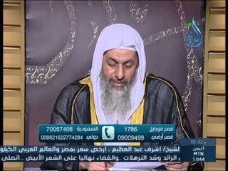 ما حكم من حلق لحيته خوفاً من التضييق الأمني | الشيخ مصطفى العدوي
