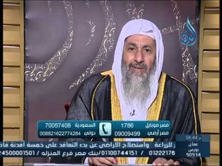 حكم حديث رسول الله صلى الله عليه وسلم مع ابليس | الشيخ مصطفى العدوي