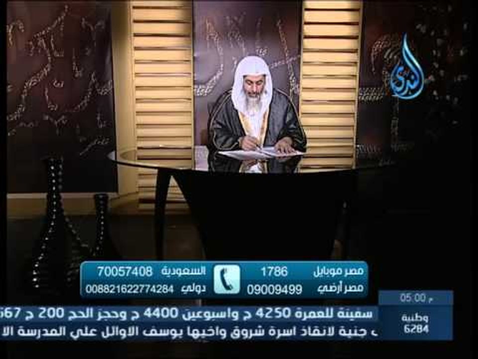 هل ورد عن النبي أنه قال صدق الله العظيم عند الإنتهاء من القراءة | الشيخ مصطفى العدوي