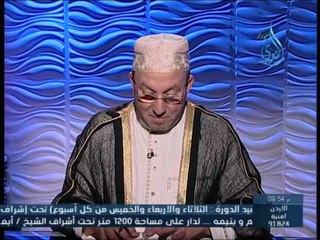 أمه القرآن | مع الشيخ محمد جبريل 9 5 2015