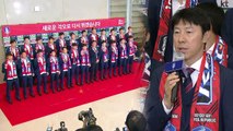 '유종의 미' 거둔 축구 대표팀 귀국 현장 (영상) / YTN