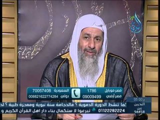 ما صحة حديث تباعدوا تصحوا في الزواج | الشيخ مصطفى العدوي