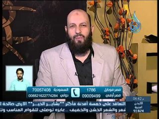 أهل الذكر | الشيخ سامي السرساوي وفي ضيافته الأستاذ أحمد نصر 16 5 2015