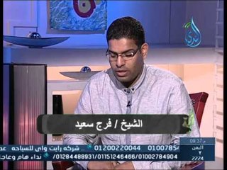 قراءة لما تيسر من سورة آل عمران - بصوت فرج سعيد