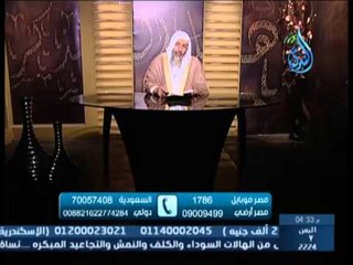 Download Video: هل يجوز أن يفتح قبر لدفن  أحد بجوار آخر | الشيخ مصطفى العدوي