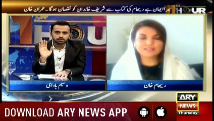 Reham Khan is in Critical Condition on Tough Question of Waseem Badami