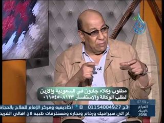 داء ودواء | د.عبد الباسط السيد 27.5.2015