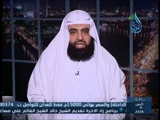 ما هو نكاح المتعة ؟ | الشيخ متولي البراجيلي