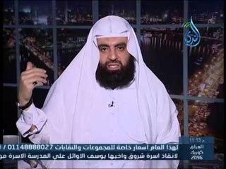 ما هى المنيحة ؟ | الشيخ متولي البراجيلي