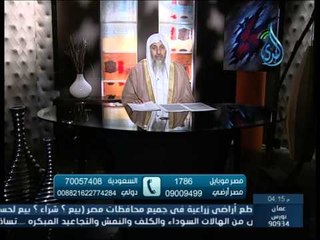 اكتسبت مقدار من المال الحرام في عملي ماذا افعل | الشيخ مصطفى العدوي