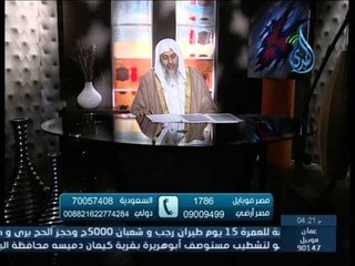 ما هى كيفية توزيع العقيقة | الشيخ مصطفى العدوي