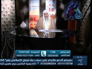هل يجوز إلقاء السلام على تارك للصلاة تكاسلاً | الشيخ مصطفى العدوي