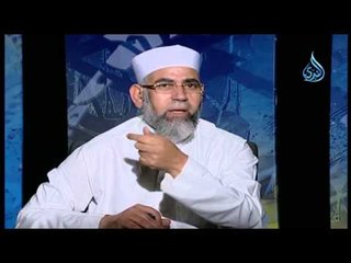 نكاح المتعة  2|  فاعلم | الشيخ محمد حمودة 1 6 2015