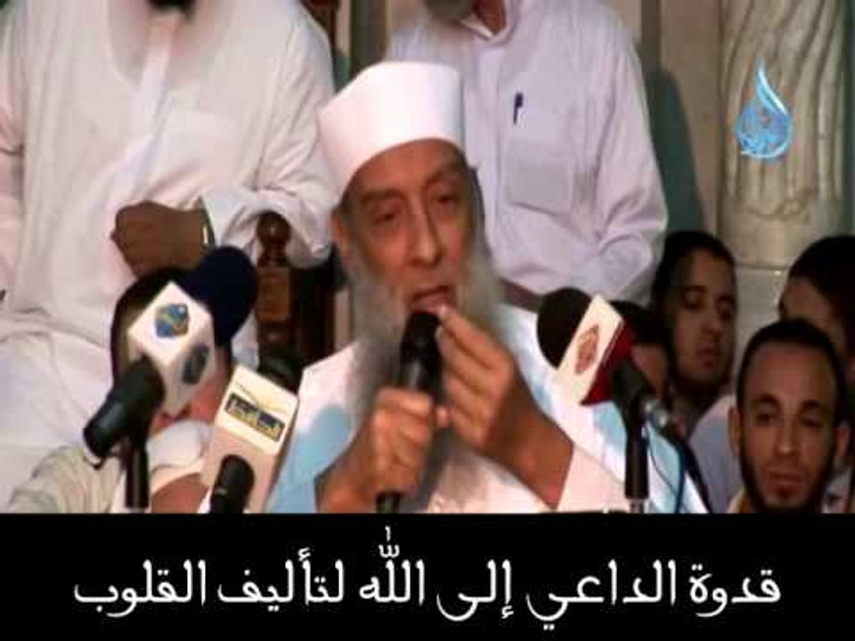 قدوة الداعي إلى الله لتأليف القلوب | الشيخ أبي إسحاق الحويني
