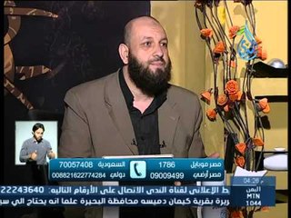 أهل الذكر|  الشيخ سامي السرساوي في ضيافة الاستاذ أحمد نصر 6 6 2015