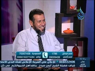 آلم | الشيخ أشرف عامر في ضيافته أحمد رمضان 9.6.2015