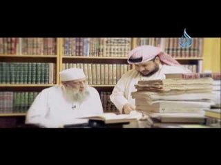 برومو برنامج | أصداف اللؤلؤ | الشيخ ابي اسحاق الحويني ويحاورة الاعلامي ابراهيم اليعربي في رمضان
