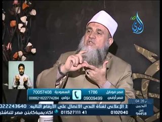 أهل الذكر | مع الشيخ سامي السرساوي في ضيافة الأستاذ أحمد نصر 13 6 2015