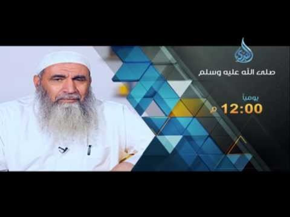 برومو برنامج | صلي الله عليه وسلم | الشيخ علاء...