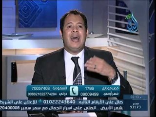 الزواج المثالي في خطوات| 60 دقيقة | الدكتور علاء رجب 7 6 2015