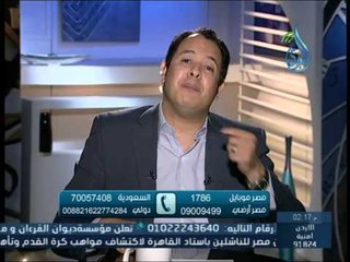 المشكلات الزوجية في رمضان | 60دقيقة | مع الدكتور علاء رجب 14 6 2015