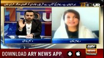 Reham Khan answers if she has proofs of Imran Khan's corruption