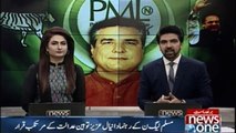 PML-N leader Daniyal Aziz  found guilty of contempt of court
