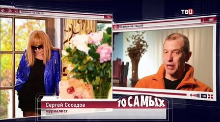 10 самых...  Жестокие нападения на звезд 28.06.2018