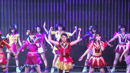 NMB48 180623 カトレア組 欲望者