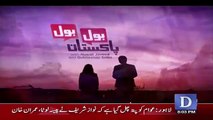 Bol Bol Pakistan – 28th June 2018