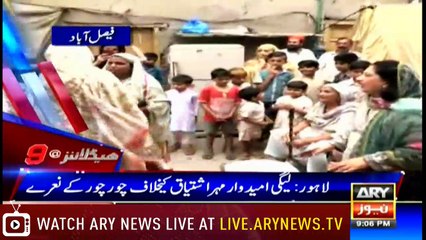 Headlines 2100 28th June 2018