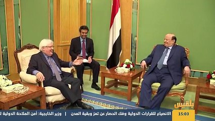 الجيش يعلن الوصول الى مشارف التحيتا بـ #الحديدة وتدشين محطة كهرباء في #مارب| نشرة المراسلين