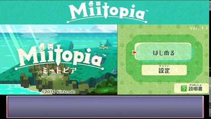 Miitopia（ミートピア）実況 part1【ノンケの超究極マリオRPG】