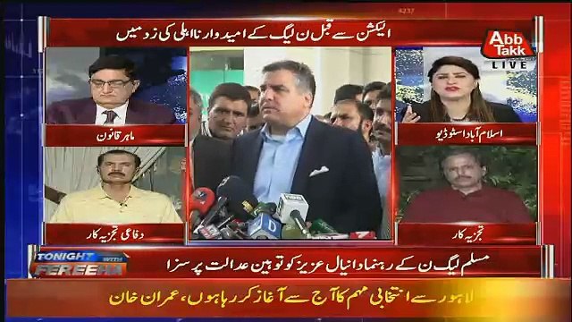 Tallal Chudry Ka Bhi Abhi Qissa Samne Ane Wala Hai Unka Bhi Faisla.. Shahid Latif