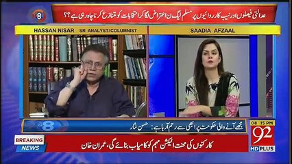 Khawaja Hassan Ko Logo Ne Kaha Ke Tera Munh Tor Duga Tujhy Jane Nahi Dunga Jab Tak Tu.. Hassan Nisar