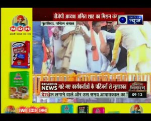 मुंबई के घाटकोपर में चार्टर्ड विमान क्रैश | देश दुनिया की बड़ी खबरें | Tonight with Deepak Chaurasia