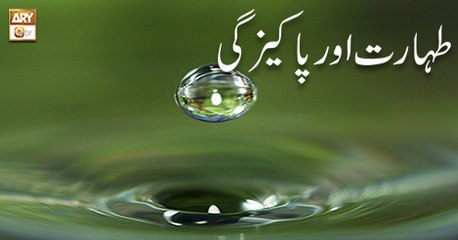 Deen Aur Khawateen - 28th June 2018 - ARY Qtv