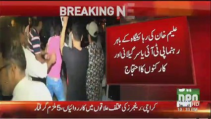 See What Imran Khan did with PTI Worker