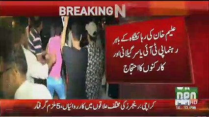 PTI workers lie down in front of Imran Khan's car