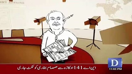 Zara Hut Kay – 28th June 2018