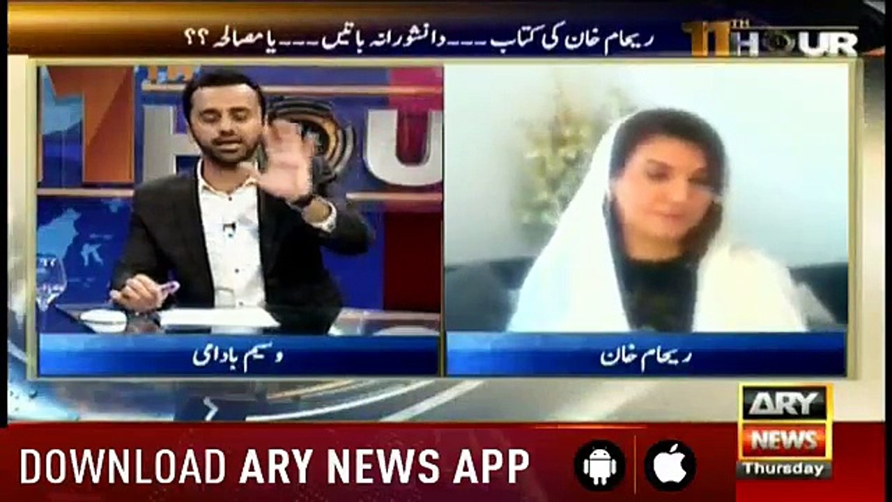 Do you have any proof of Imran Khan's financial corruption? Waseem Badami to Reham