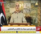حفتر للجيش الليبى بعد تحرير درنة: اليوم تنتكس راية الإرهاب بانتصاراتكم