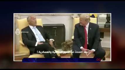 الرئيس البرتغالي يتفاخر برونالدو أمام ترامب والرئيس الأمريكي يهدده بخسارة الإنتخابات إذا ترشح أمامه كريستيانو