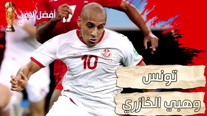 ارقام واحصائيات مباريات كأس العالم: مباراة تونس وبنما