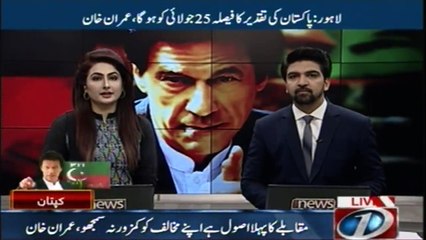 Pakistan's Destiny will be decided on July 25, Imran Khan