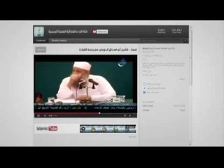 قصة الشيخ الحويني مع رخصة القيادة Islamic Tube 05