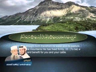 سورة النازعات - الشيخ عبد الباسط