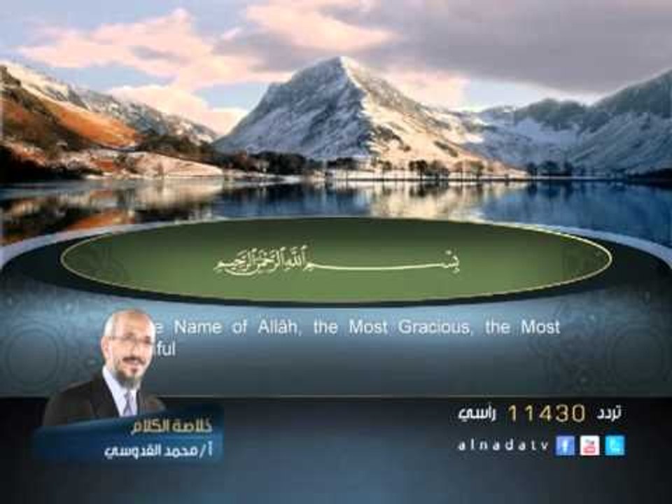 سورة البينة - الزلزلة - العاديات - القارعة -عبد الباسط