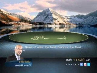 سورة البينة - الزلزلة - العاديات - القارعة -عبد الباسط